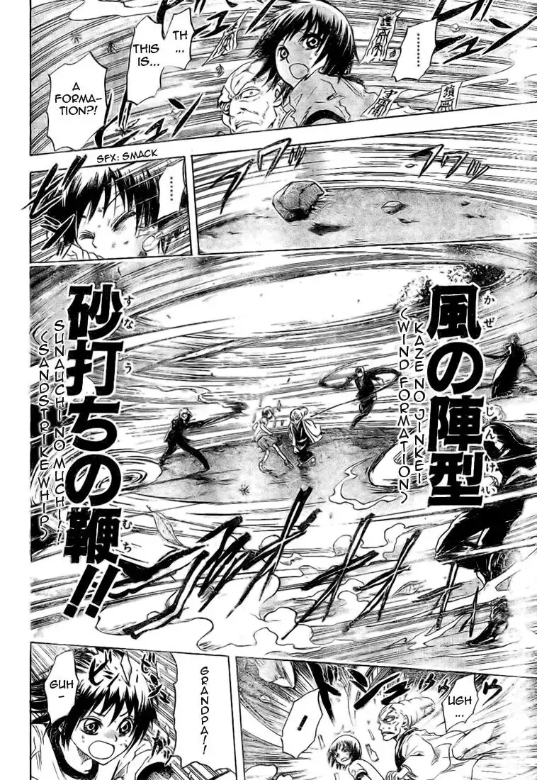 Nurarihyon No Mago Chapter 23 10